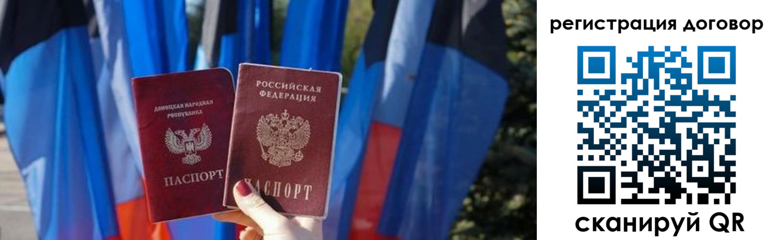 временная регистрация госуслуги в Губахе
