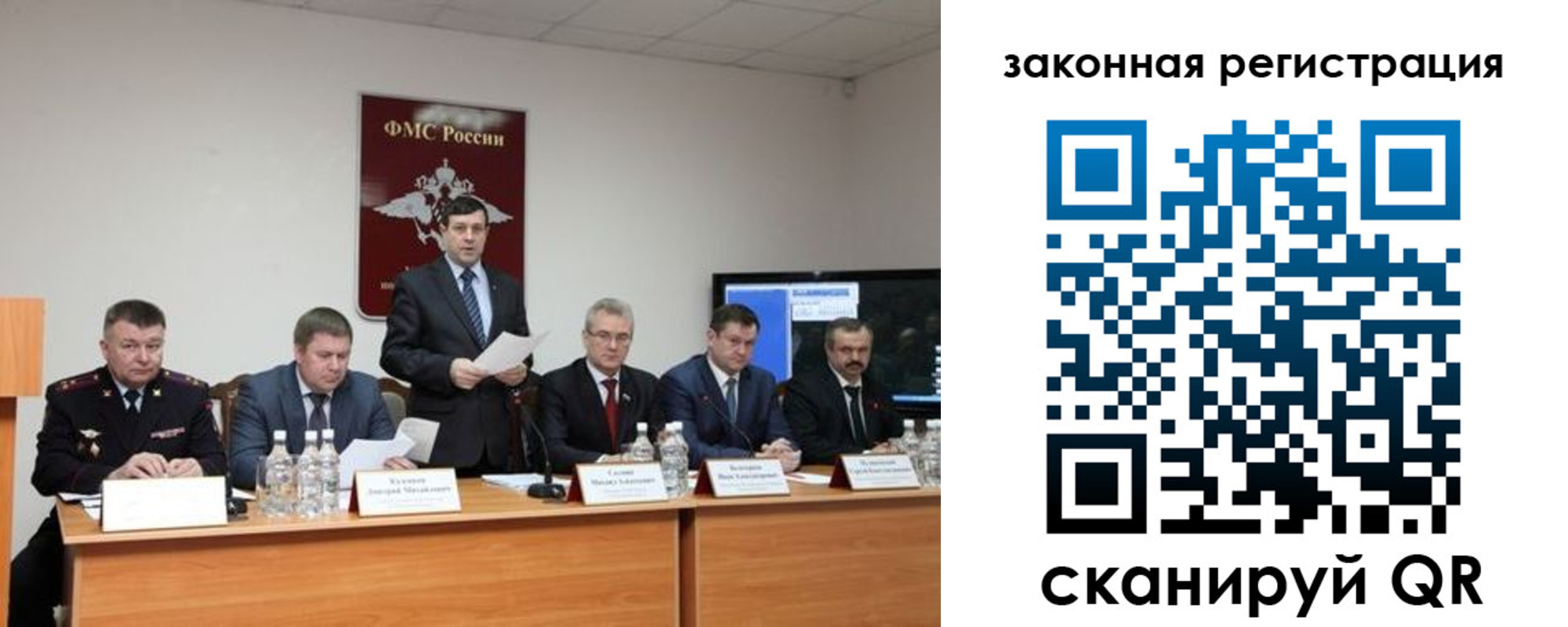 прописка законно в Губахе