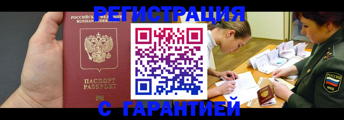 пропишу в квартире в Губахе