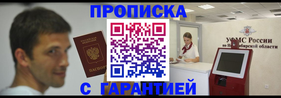 найти адрес прописки в Губахе