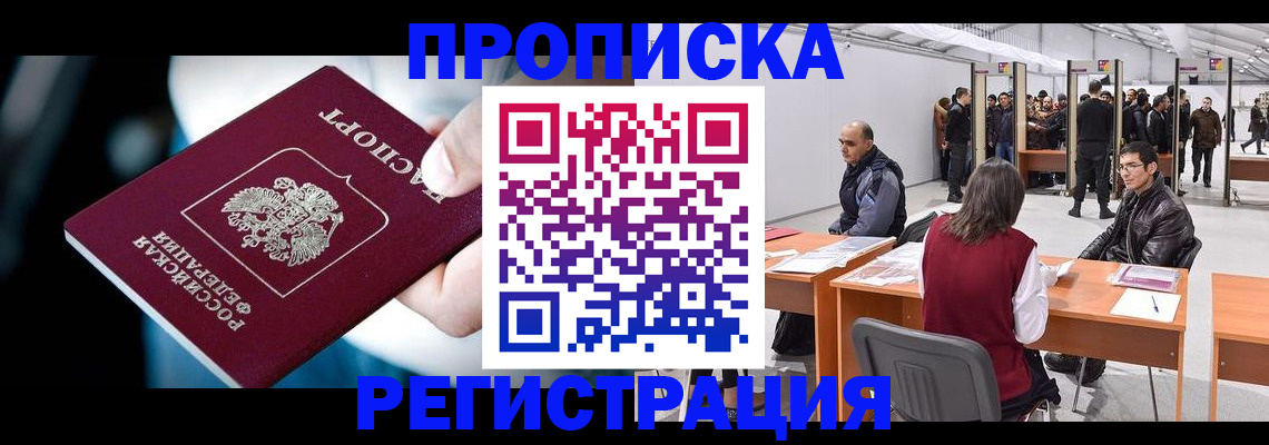 форма 3 в Губахе